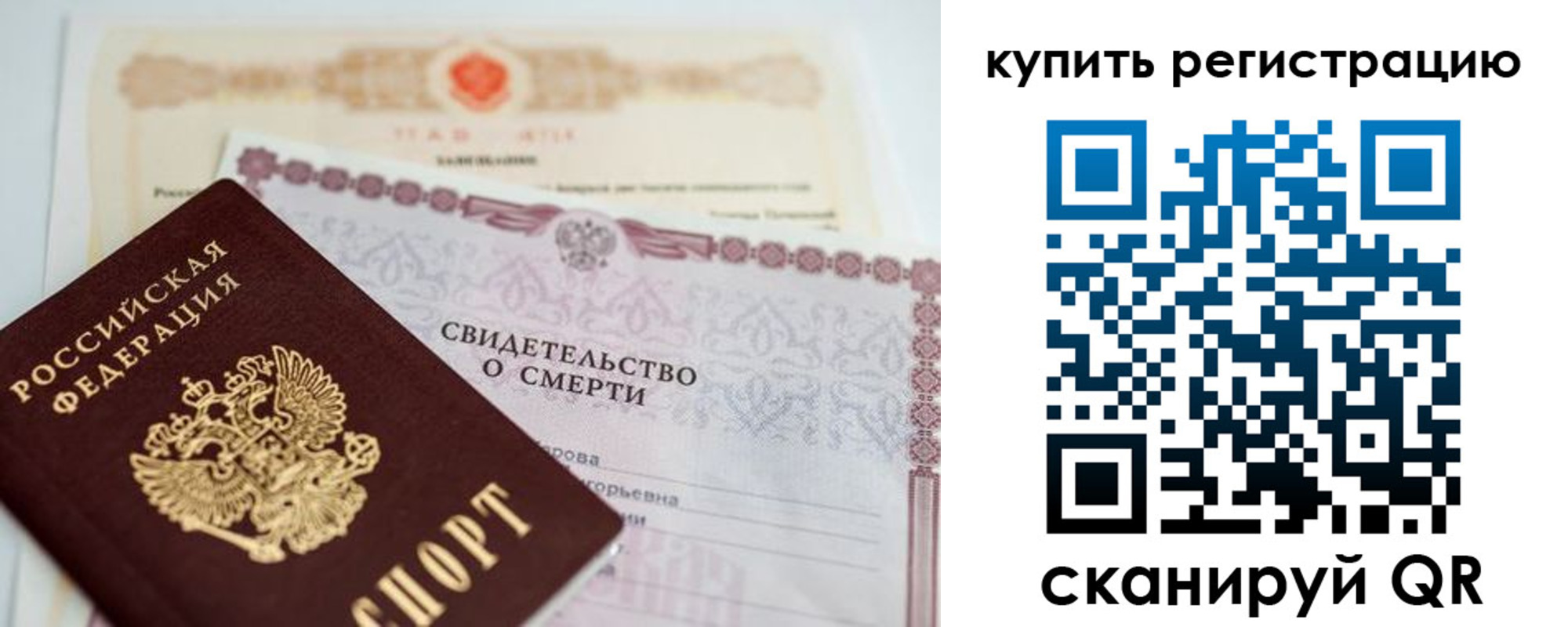 пропишу в квартире в Арсеньеве